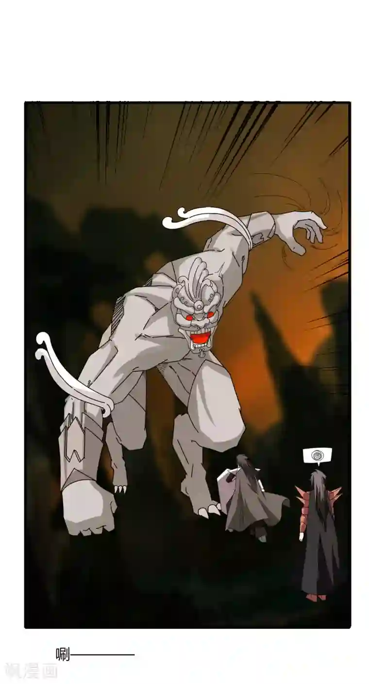 剑仁第56话 坑爹的欧皇