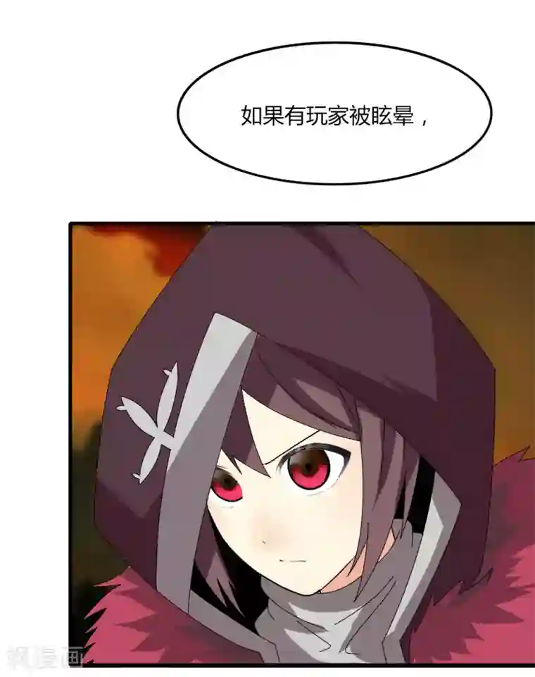 剑仁第56话 坑爹的欧皇