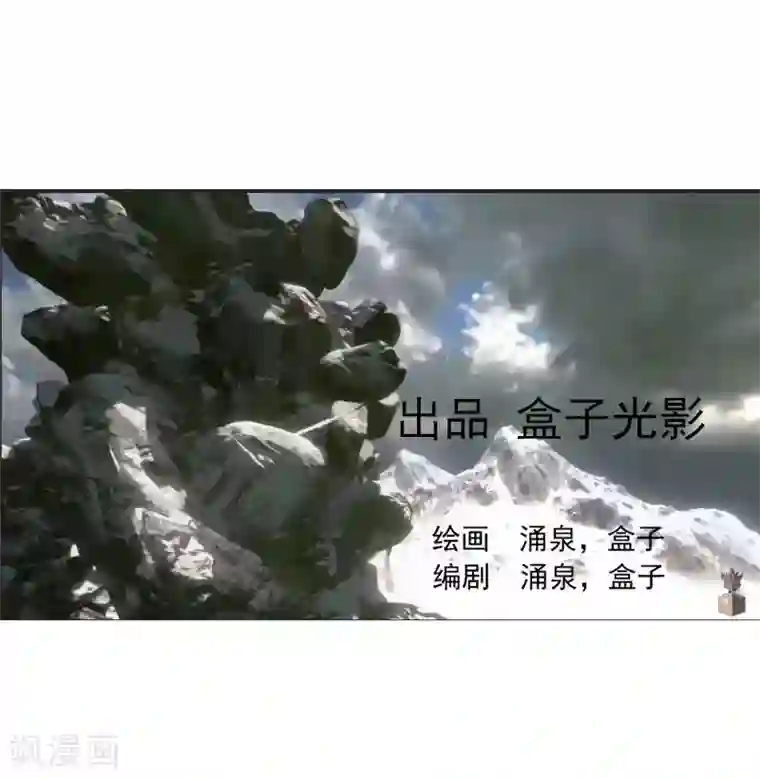 剑仁第57话 团队合作