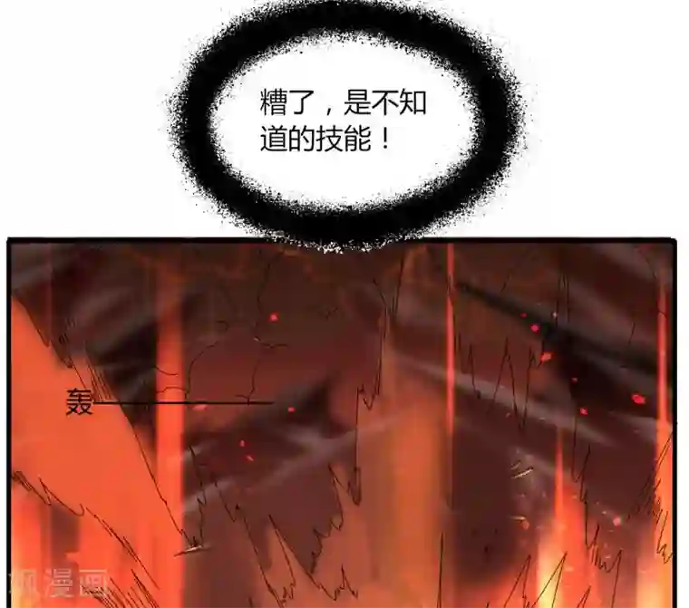 剑仁第57话 团队合作