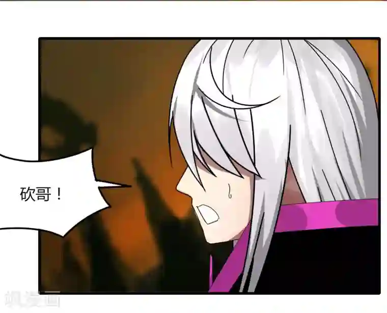 剑仁第57话 团队合作