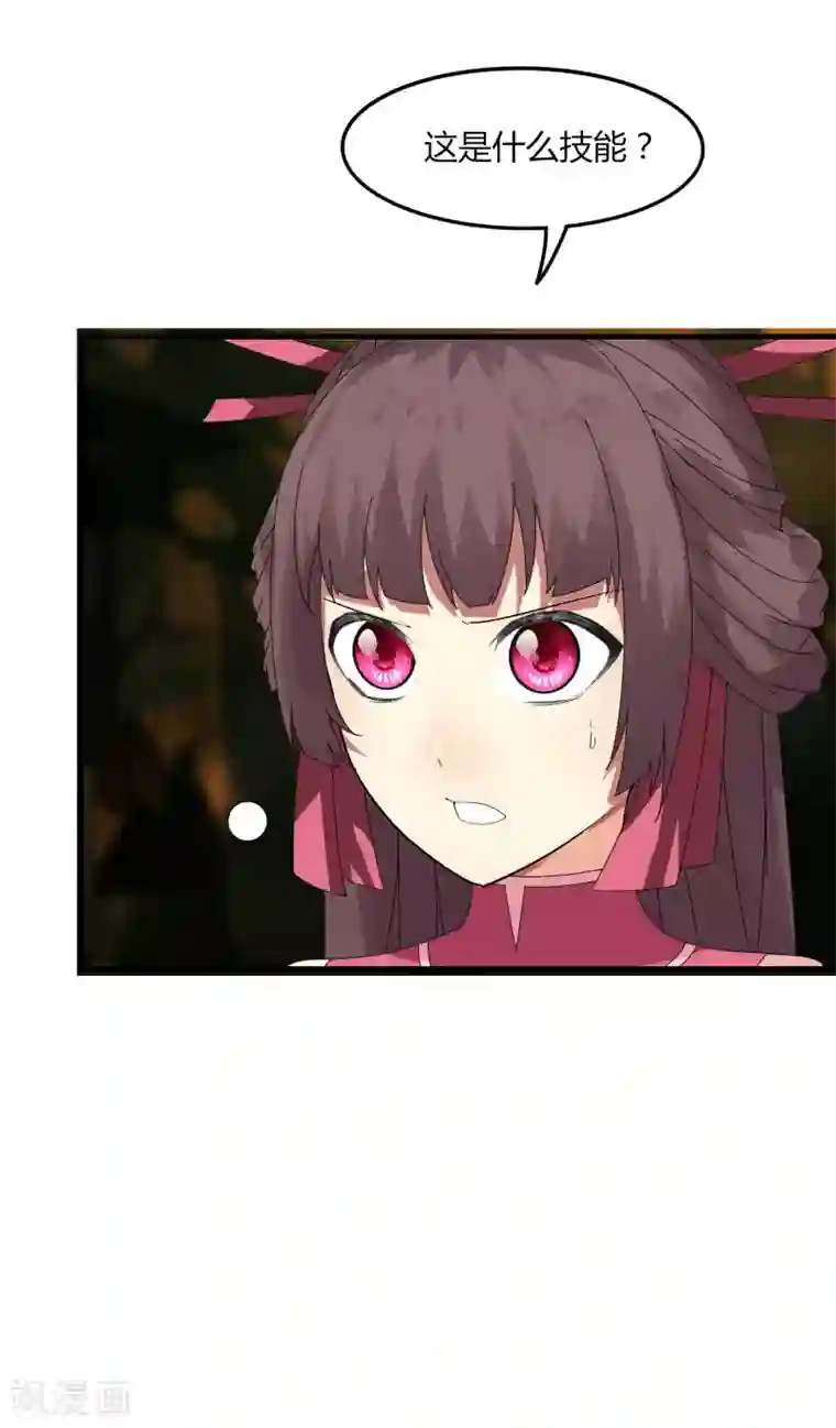 剑仁第57话 团队合作