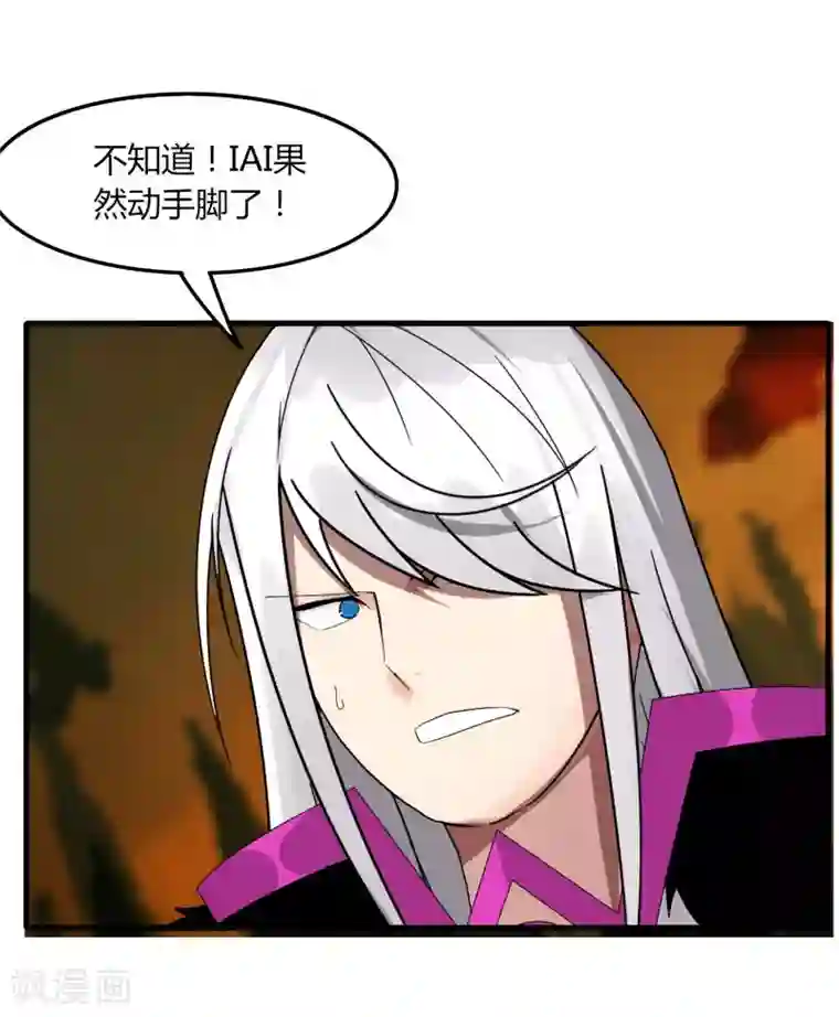 剑仁第57话 团队合作