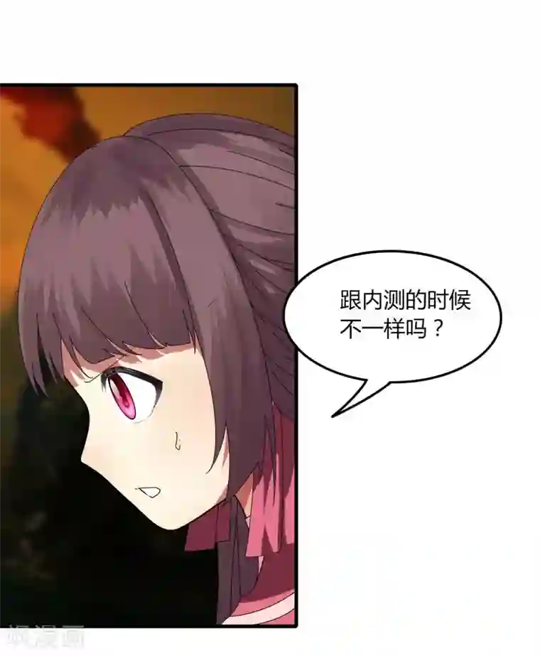 剑仁第57话 团队合作