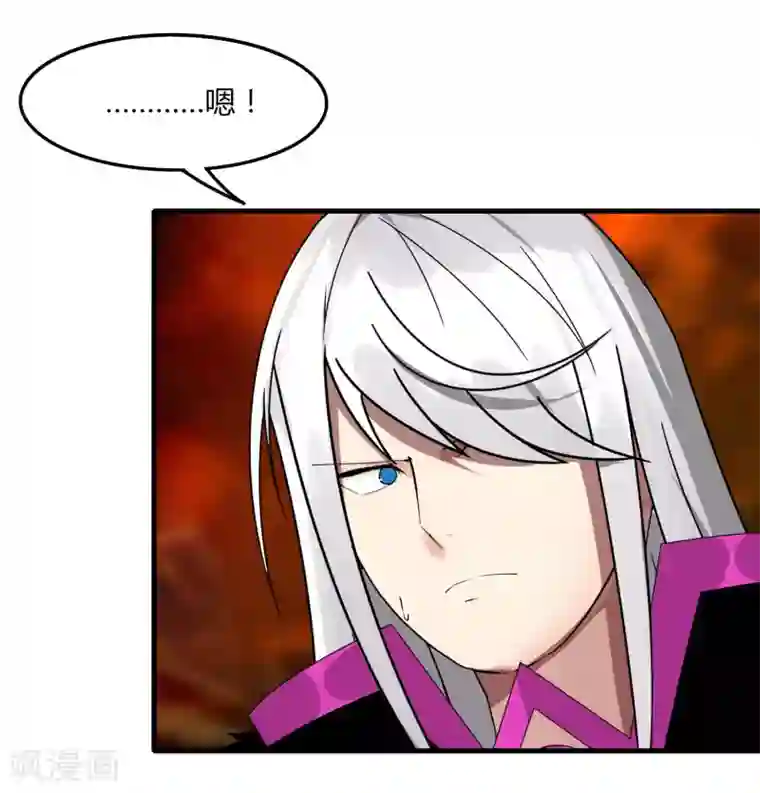 剑仁第57话 团队合作