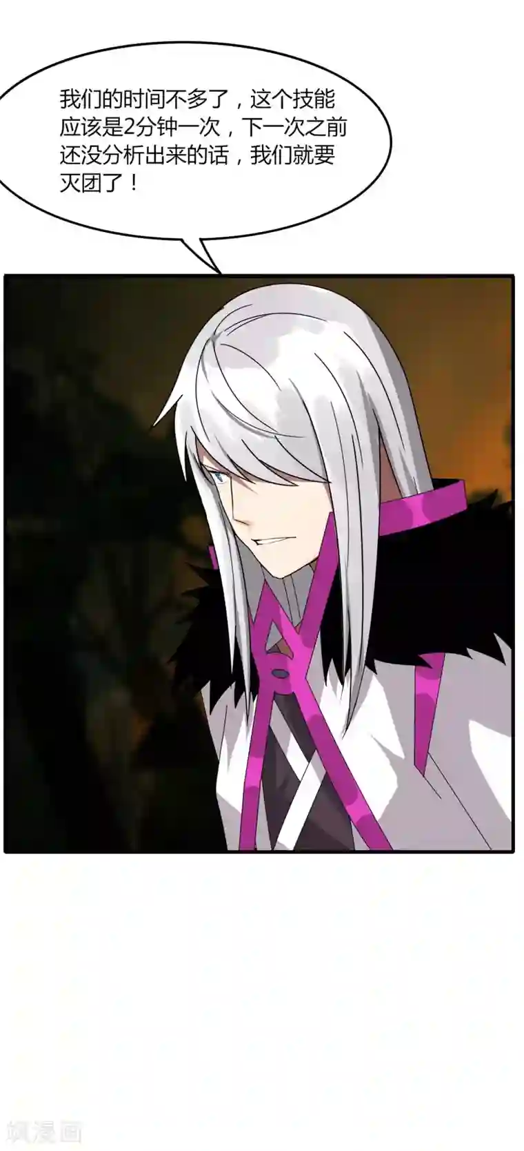 剑仁第57话 团队合作