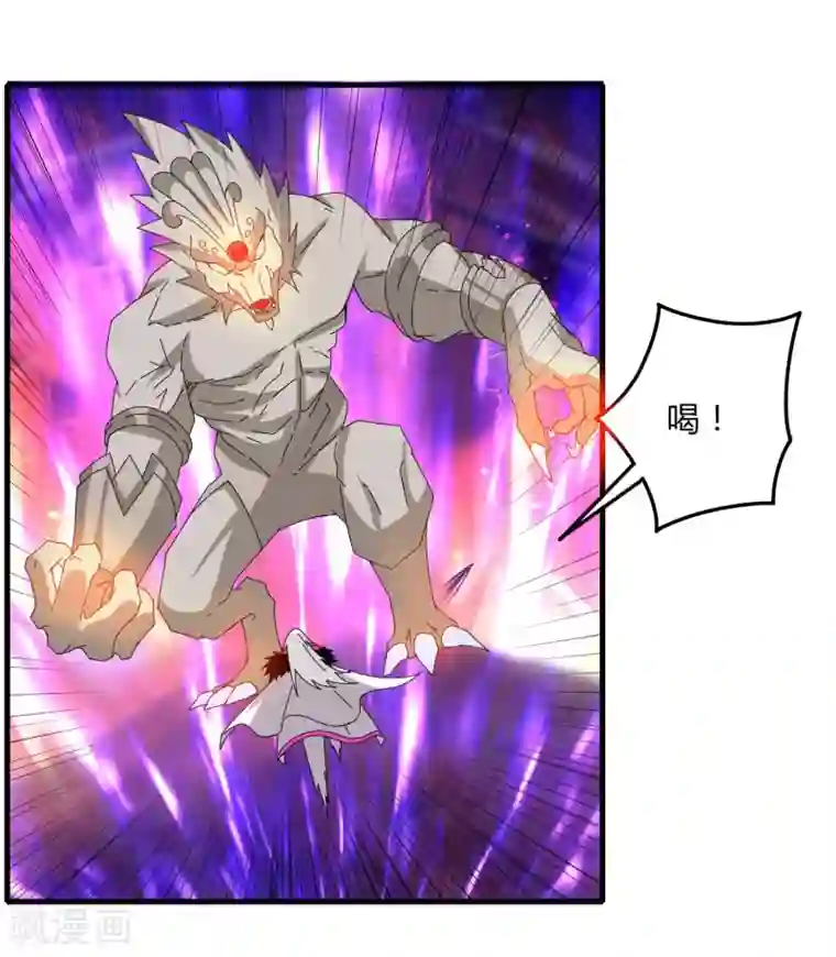 剑仁第57话 团队合作