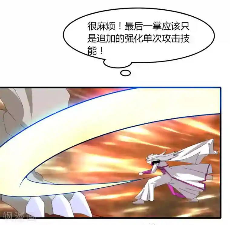 剑仁第57话 团队合作