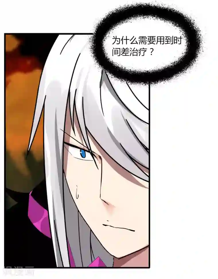 剑仁第57话 团队合作