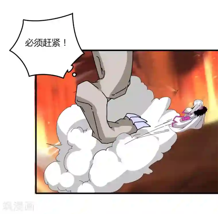 剑仁第57话 团队合作