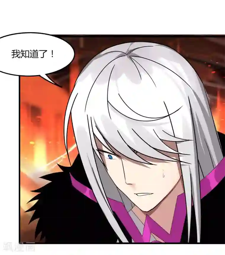 剑仁第57话 团队合作