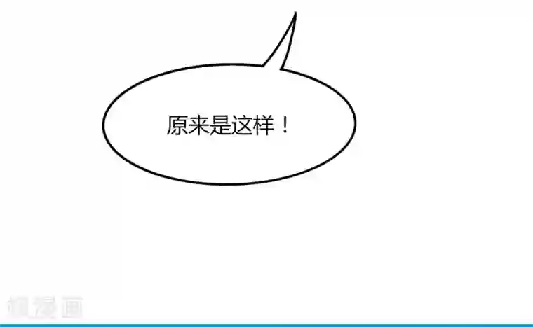 剑仁第57话 团队合作