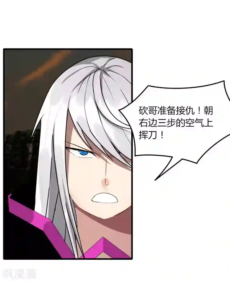 剑仁第57话 团队合作