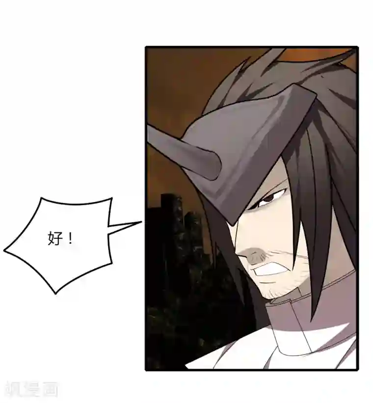 剑仁第57话 团队合作