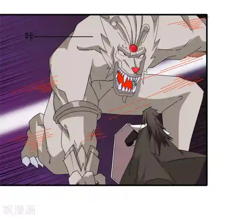 剑仁第57话 团队合作