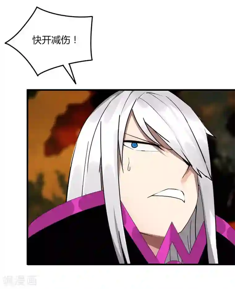 剑仁第57话 团队合作