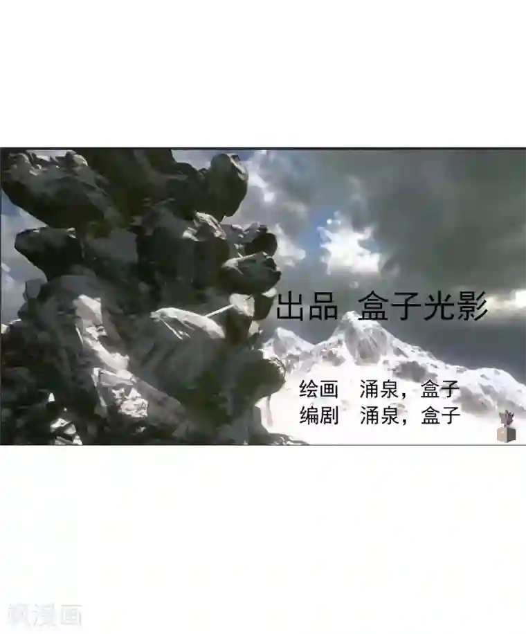 剑仁第58话 建帮令？