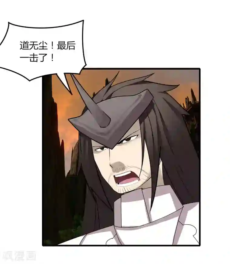 剑仁第58话 建帮令？