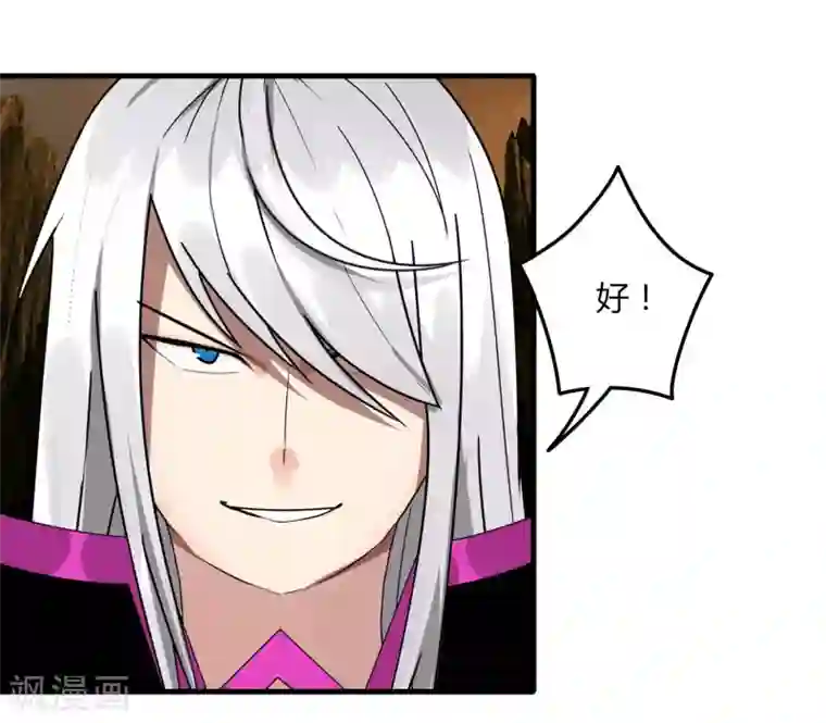 剑仁第58话 建帮令？