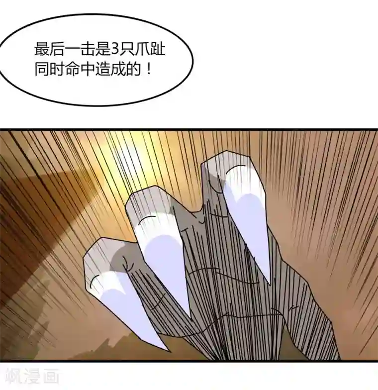 剑仁第58话 建帮令？