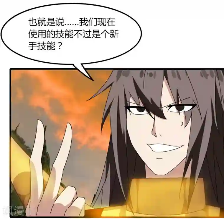 剑仁第58话 建帮令？
