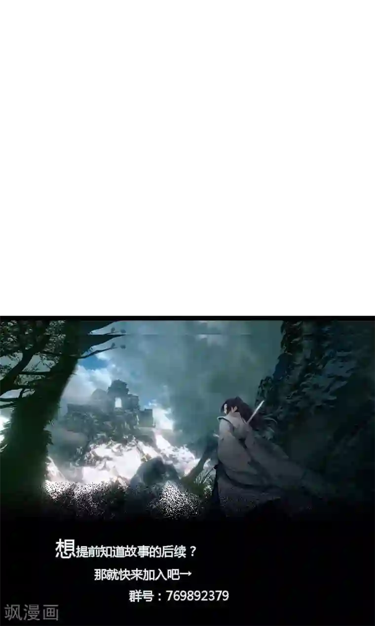 剑仁第58话 建帮令？