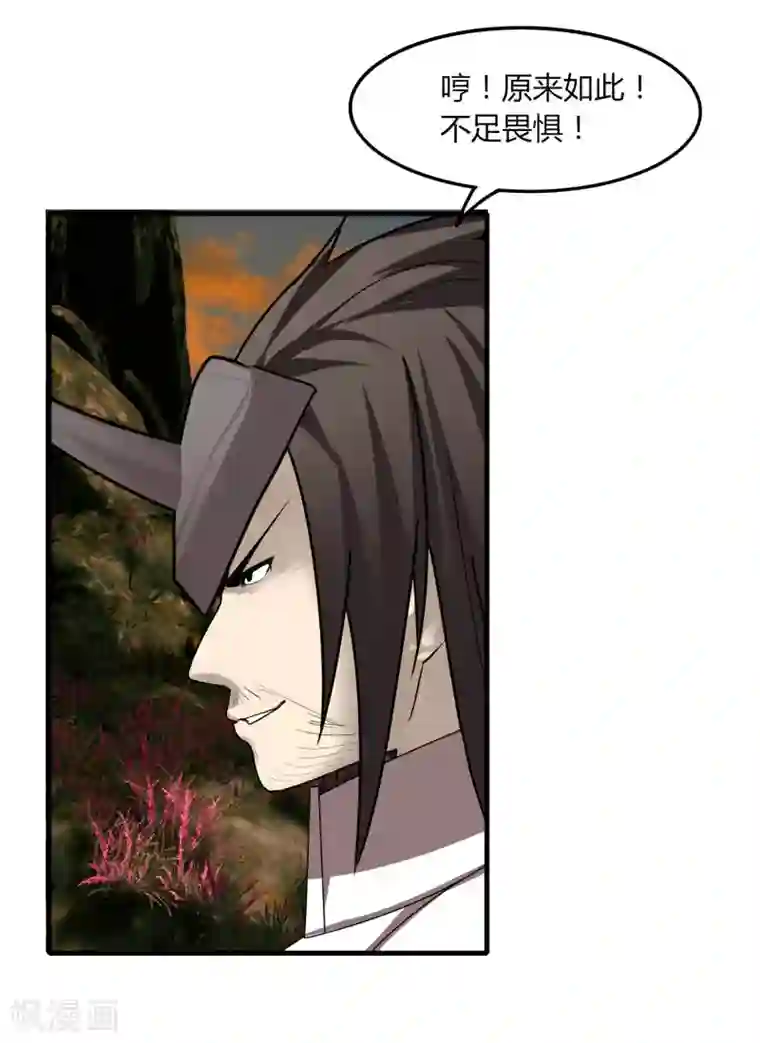 剑仁第58话 建帮令？