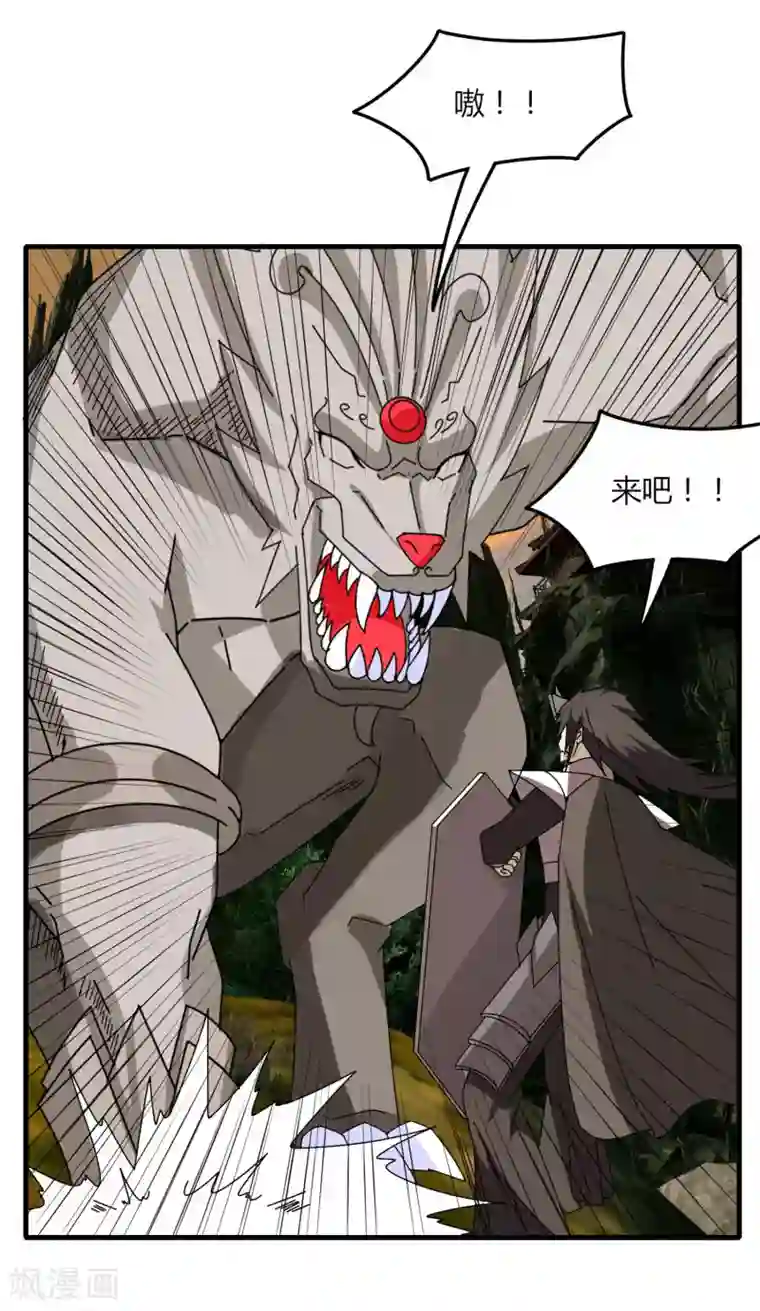 剑仁第58话 建帮令？