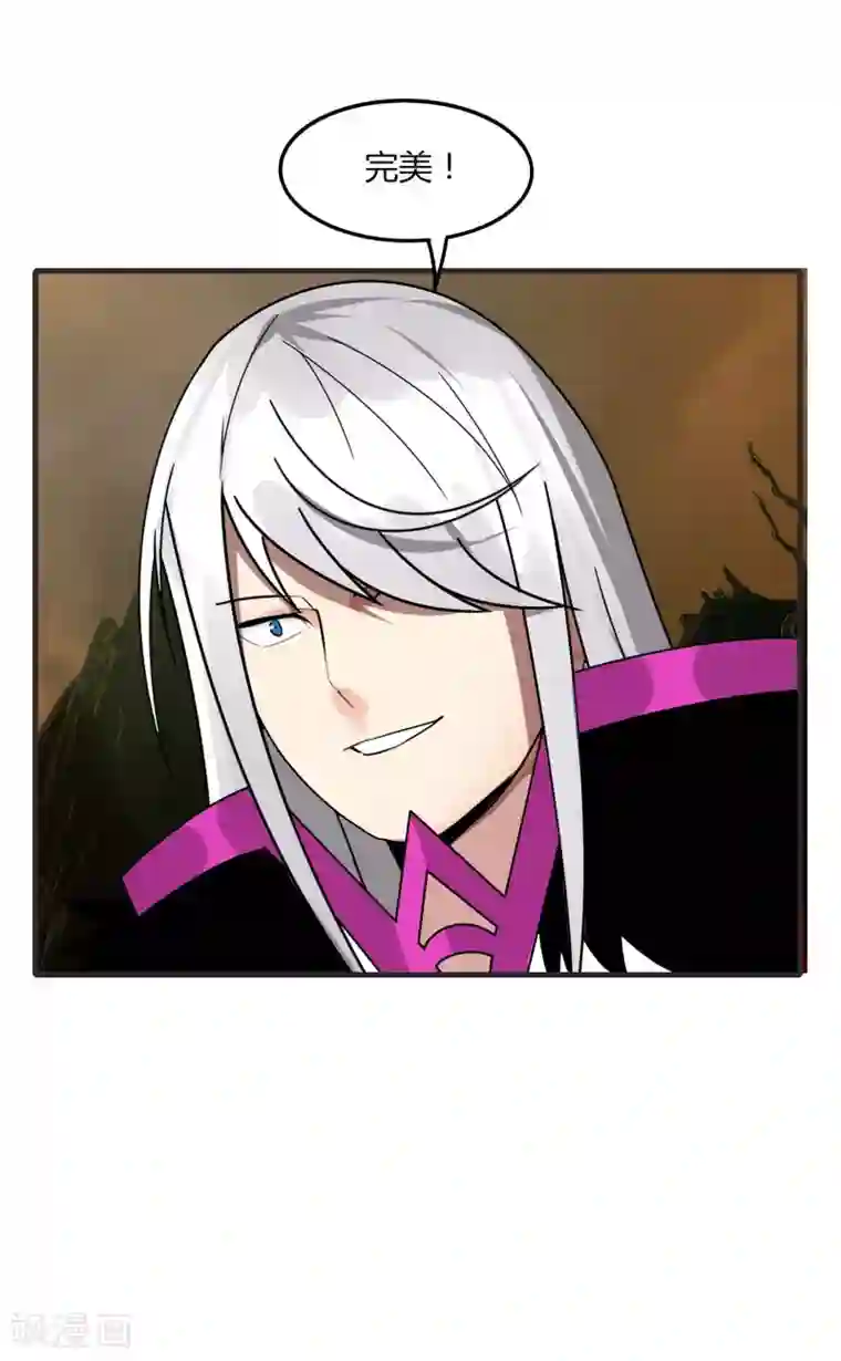 剑仁第58话 建帮令？