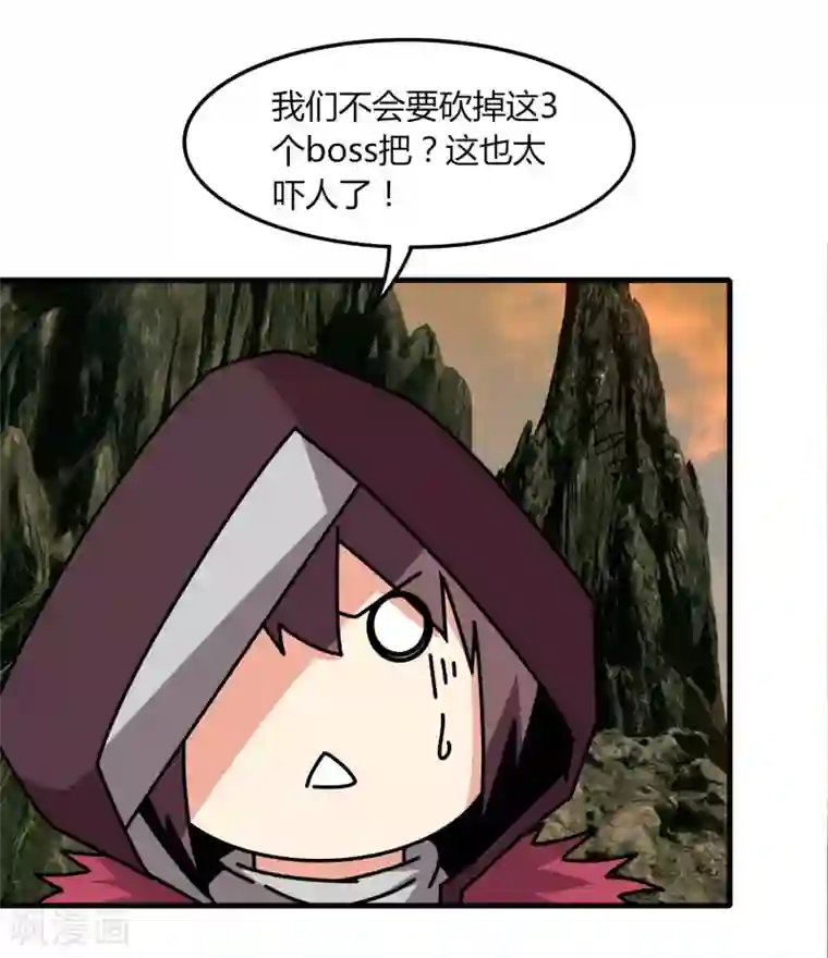 剑仁第59话 鬼王阵