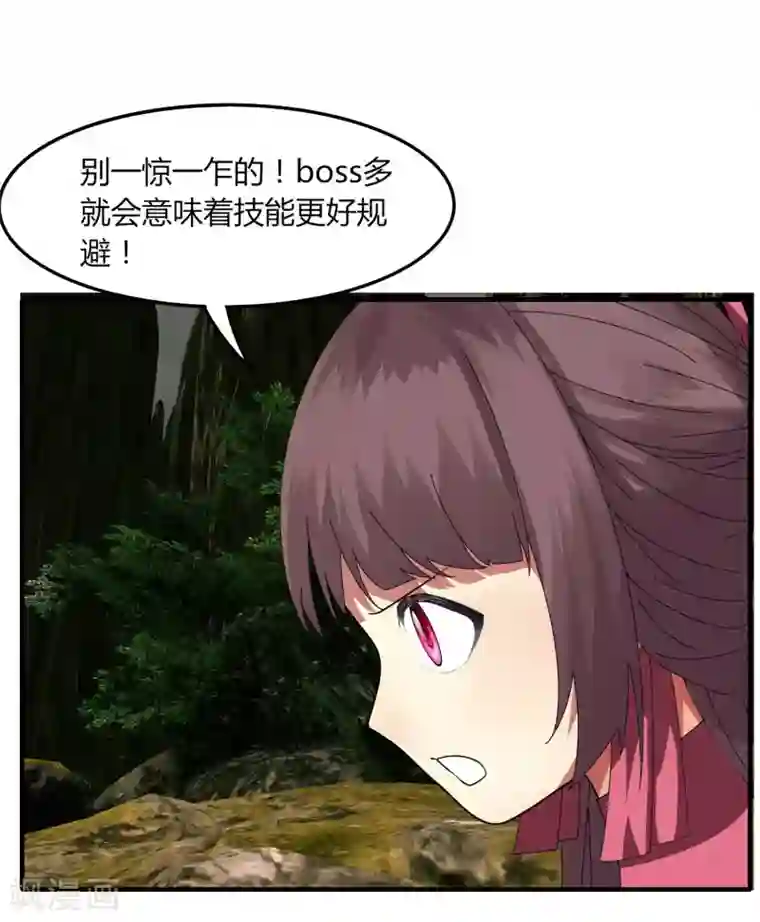 剑仁第59话 鬼王阵