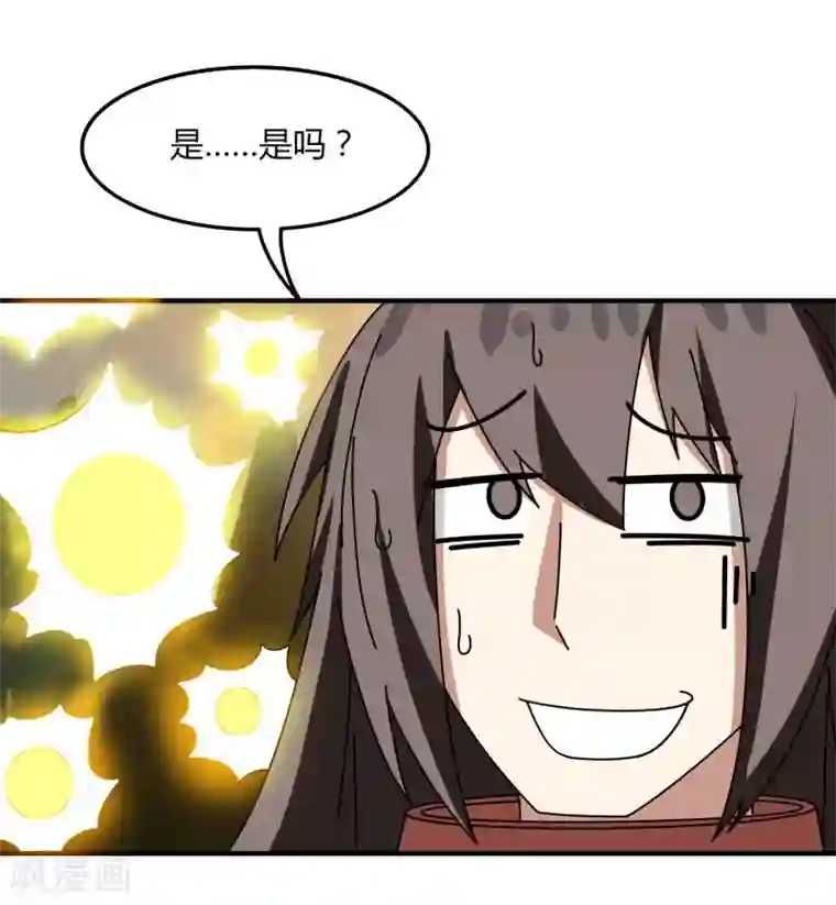 剑仁第59话 鬼王阵