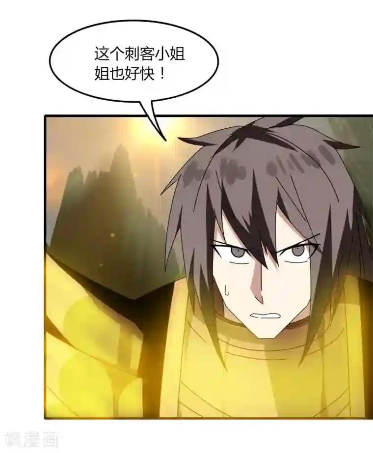 剑仁第59话 鬼王阵