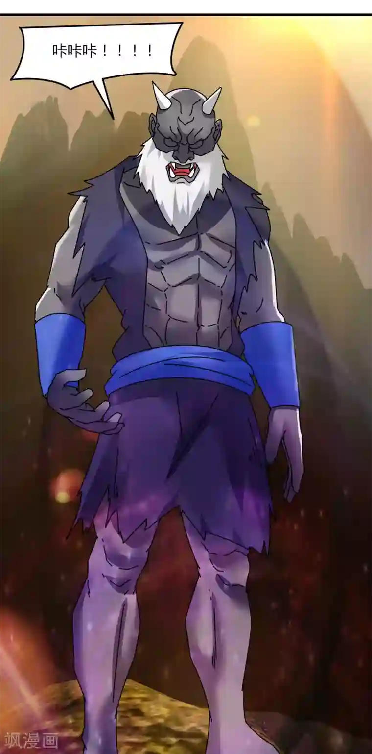 剑仁第59话 鬼王阵