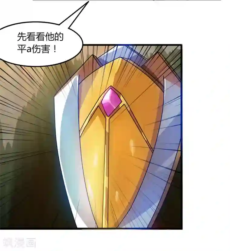 剑仁第59话 鬼王阵