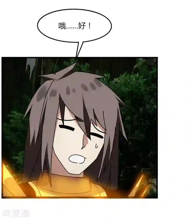 剑仁第59话 鬼王阵