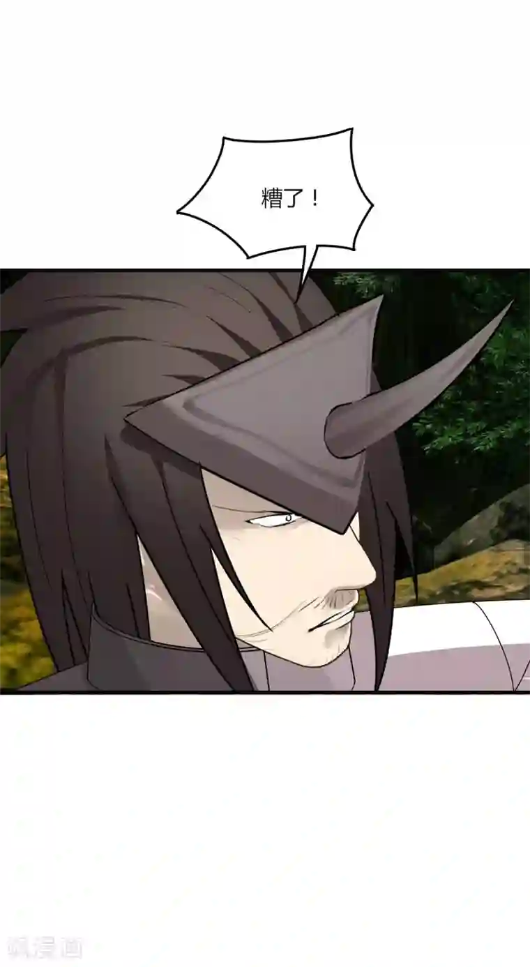 剑仁第59话 鬼王阵