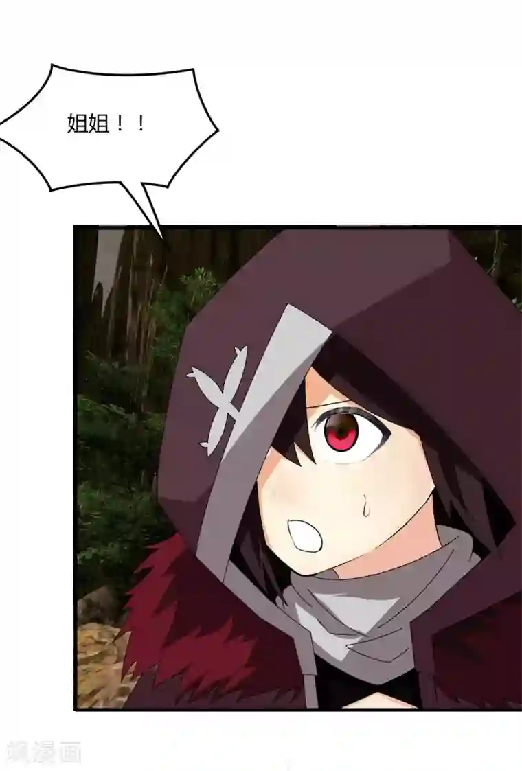 剑仁第59话 鬼王阵