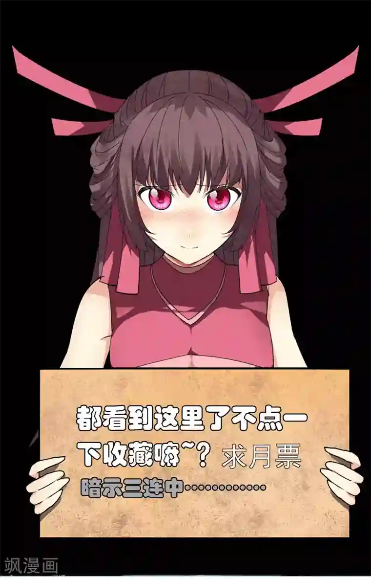 剑仁第59话 鬼王阵