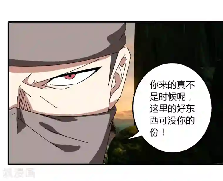 剑仁第59话 鬼王阵