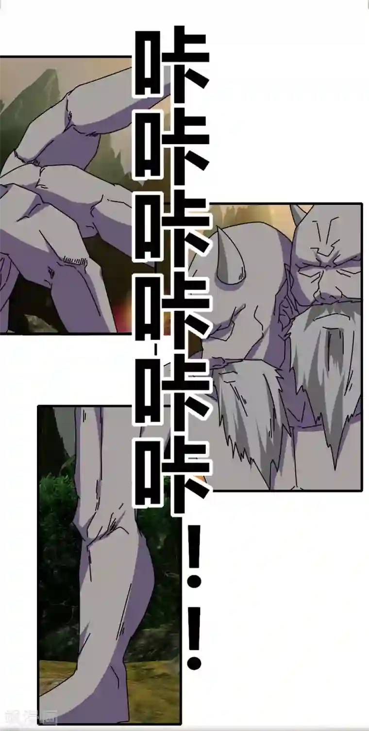 剑仁第60话 同时击杀