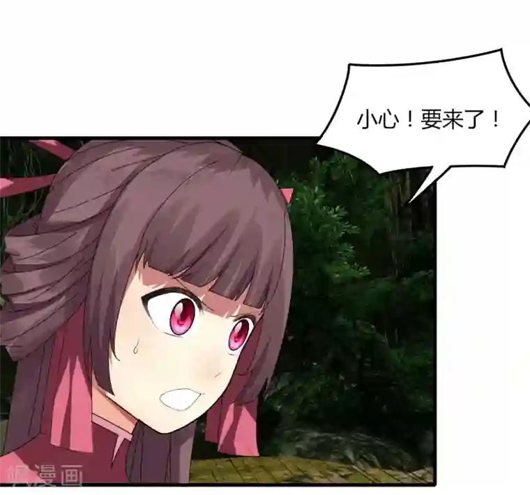 剑仁第60话 同时击杀