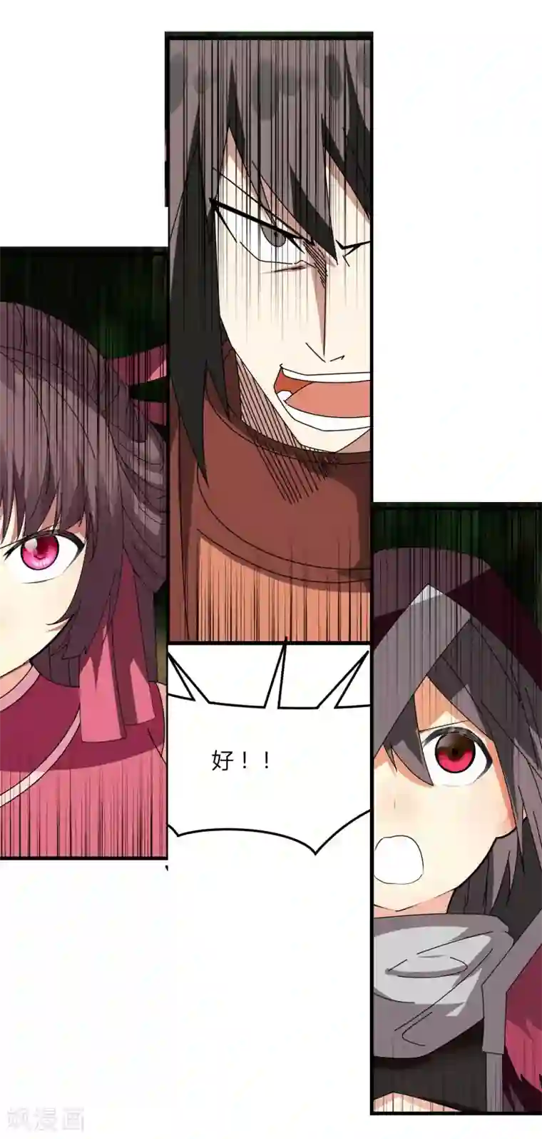 剑仁第60话 同时击杀