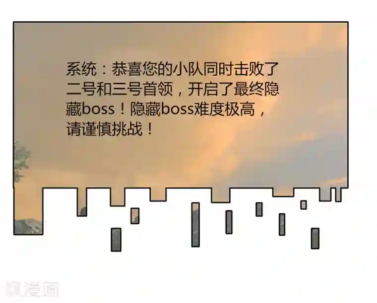 剑仁第60话 同时击杀