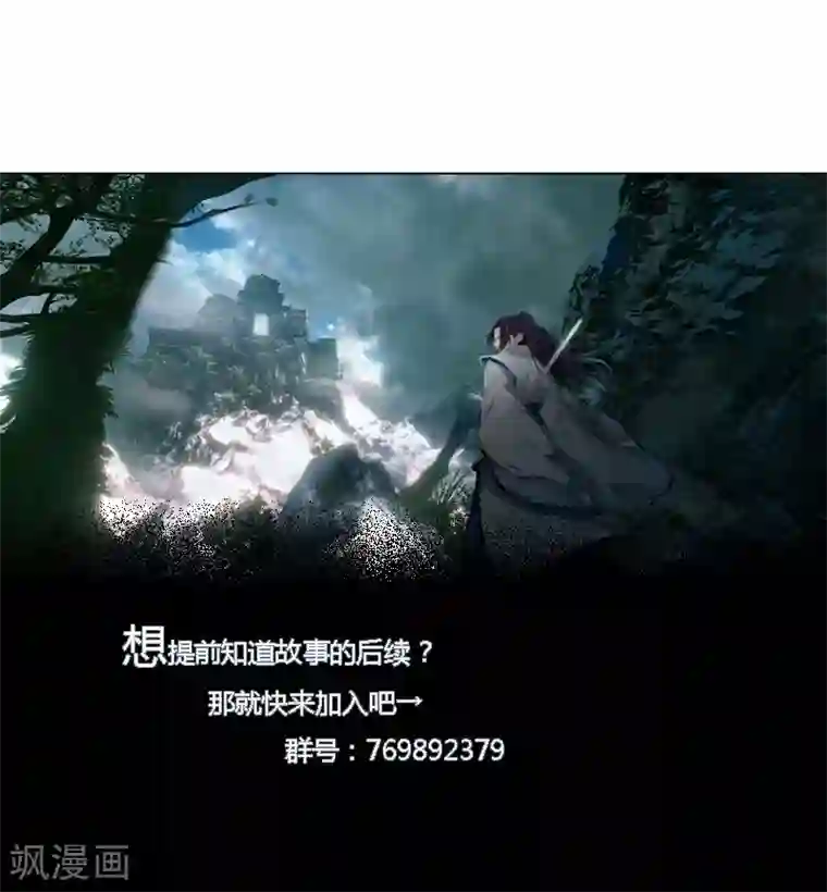 剑仁第60话 同时击杀