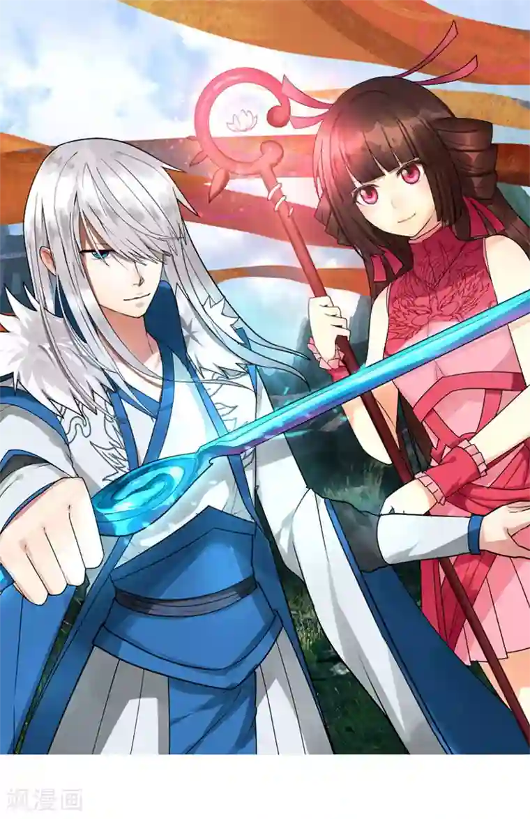 剑仁第61话 隐藏BOSS?人工智能？