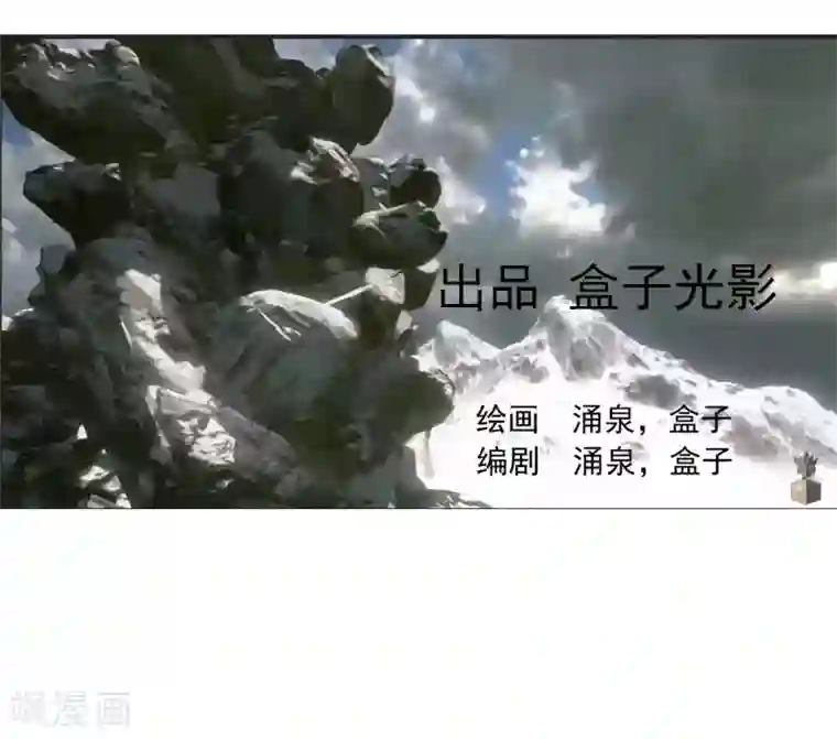 剑仁第61话 隐藏BOSS?人工智能？