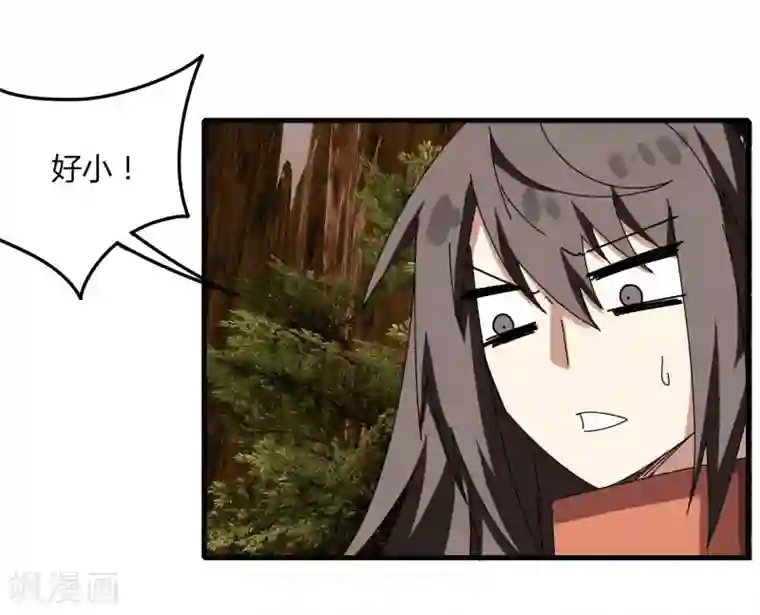 剑仁第61话 隐藏BOSS?人工智能？