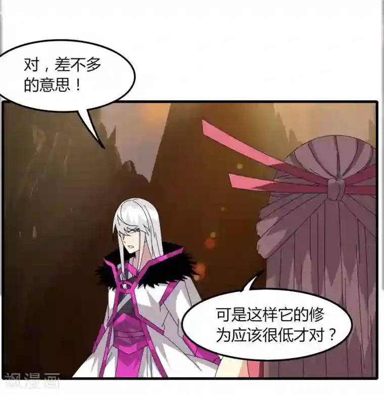 剑仁第61话 隐藏BOSS?人工智能？