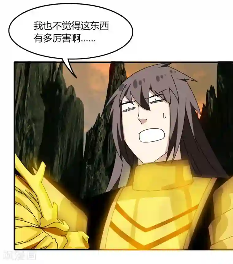 剑仁第61话 隐藏BOSS?人工智能？